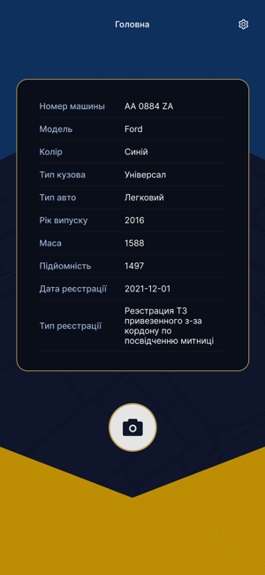 ‎odb-auto-app Screenshot