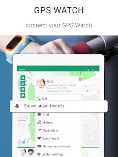 Family GPS tracker KidsControl Screenshot