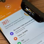 Xiaomi Mi Band 4