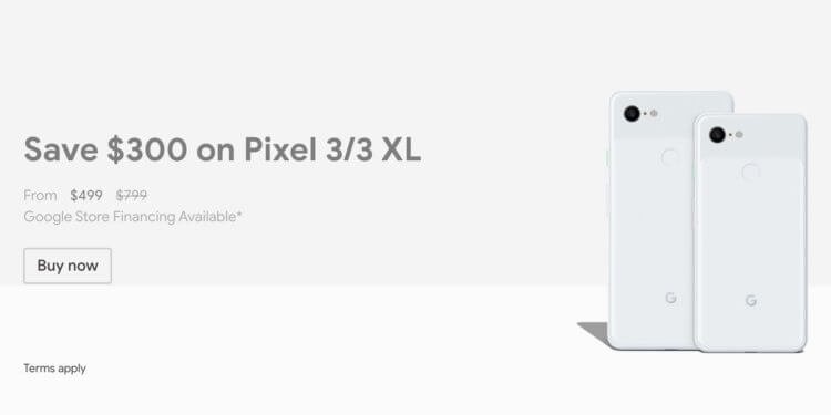 Google Pixel 3 - продаж