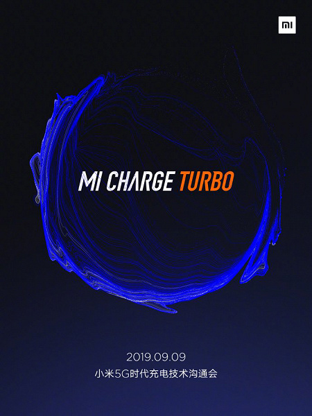 Xiaomi Mi Charge Turbo