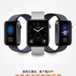 Xiaomi Mi Watch