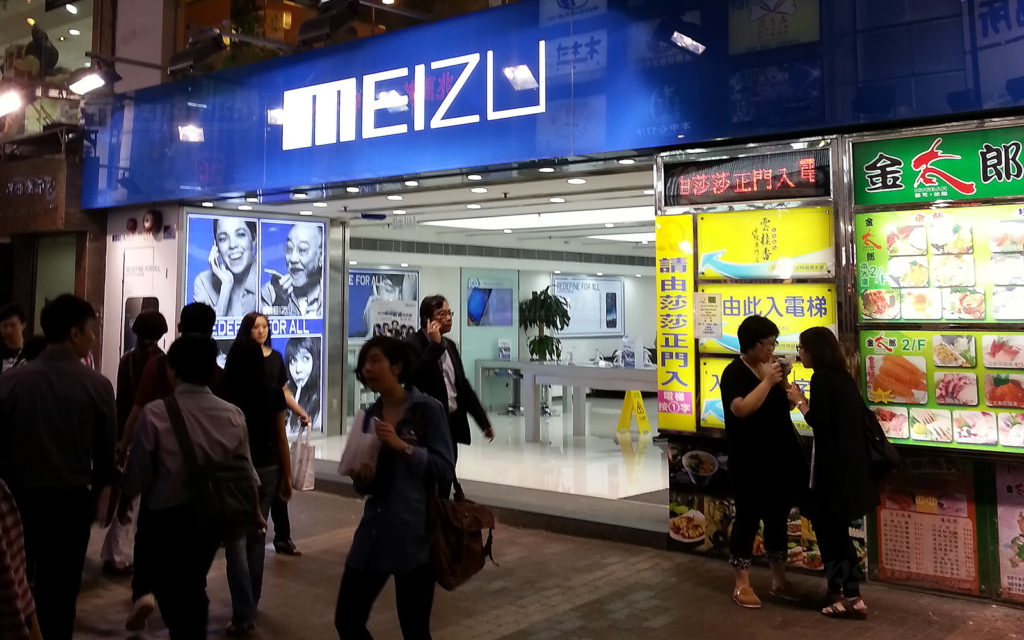 Meizu повертається в Україну: фанати вже готові (фото)