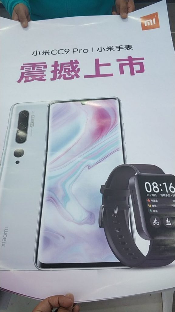 Xiaomi Mi Note 10 і Xiaomi Mi Watch