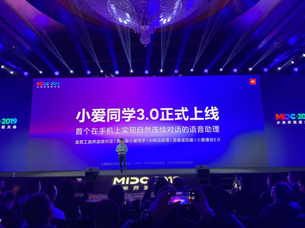 Xiaomi презентувала голосового помічника з яким можна просто потеревенити