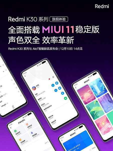 Xiaomi Mi 10T MIUI11