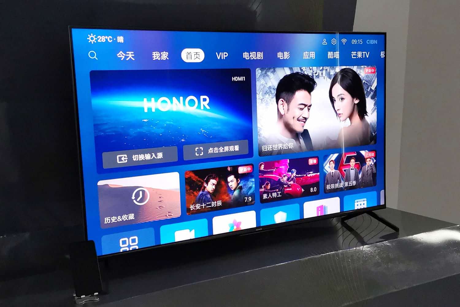 HarmonyOS Huawei TV