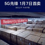 Redmi K30 5G