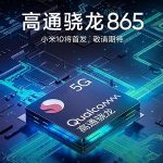 Snapdragon 865