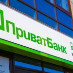 Приватбанк