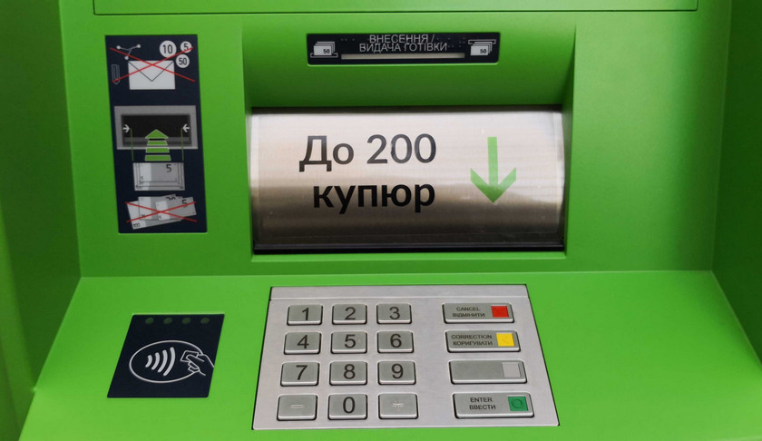 Клиенты Приватбанка первыми в Украине получат доступ к уникальным возможностям