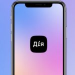 Додаток «Дія»