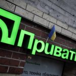 Приватбанк