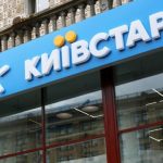 Київстар