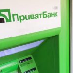 Приватбанк