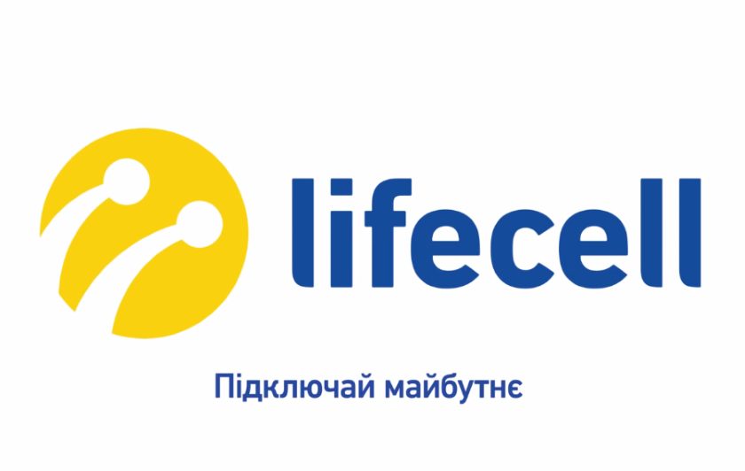 Lifecell припинив брати абонплату за частину послуг під час карантину
