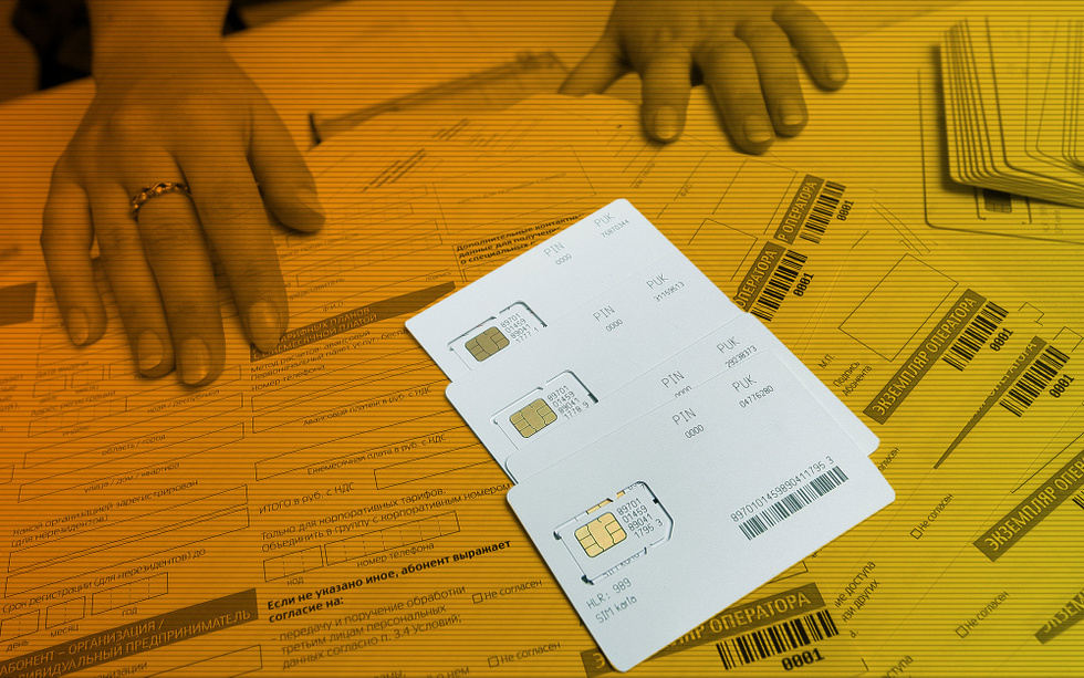 Українцям розповіли про необхідність покупки ще однієї SIM-карти
