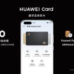 Huawei Card