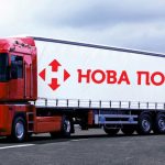 Нова пошта