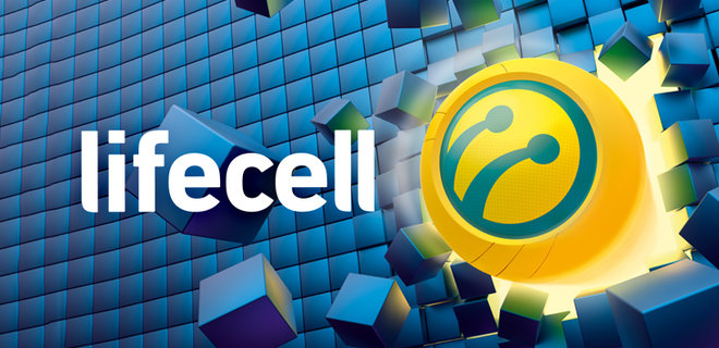 Lifecell запустив безлімітний тариф за 2 гривні в день