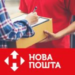 Новая почта