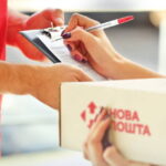 Новая почта