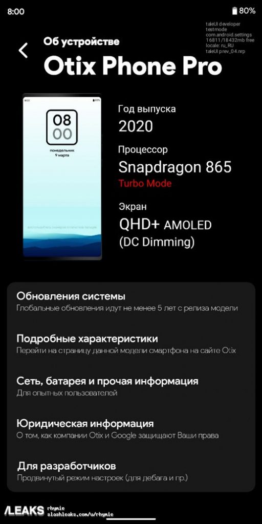 Xiaomi Otix Phone Pro