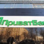 ПриватБанк