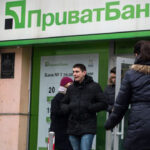 ПриватБанк