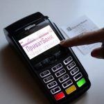 ПриватБанк