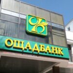 Ощадбанк