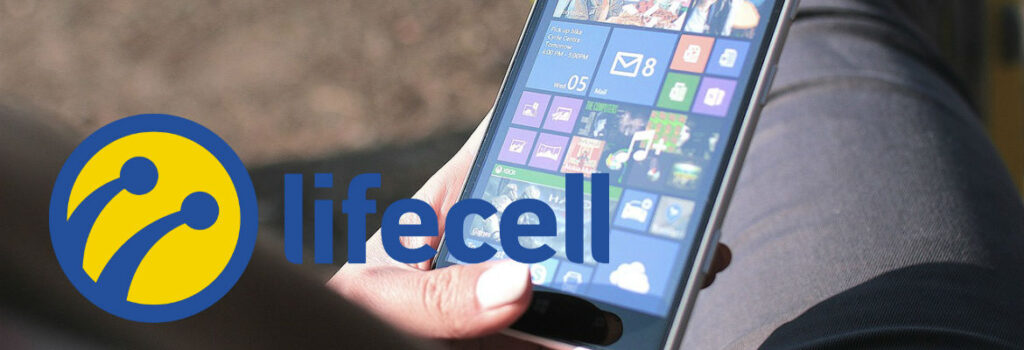 Lifecell дарит 120 Гб интернета: как получить