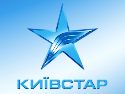 Киевстар изменил тарификацию в своих тарифных планах