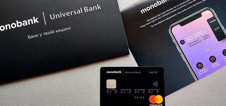 ПриватБанк чи Монобанк: де краще брати гроші у кредит