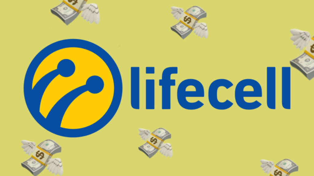 lifecell запустив безлімітний тариф дешевше 2 гривень в день