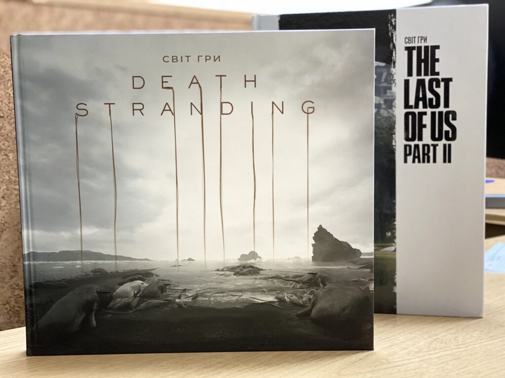 The Last of Us Part II та Death Stranding