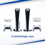 Sony PlayStation 5