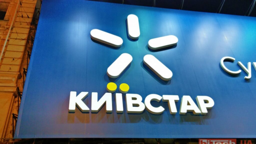 Мобільний оператор «Київстар» пропонує придбати популярний смартфон з великою знижкою