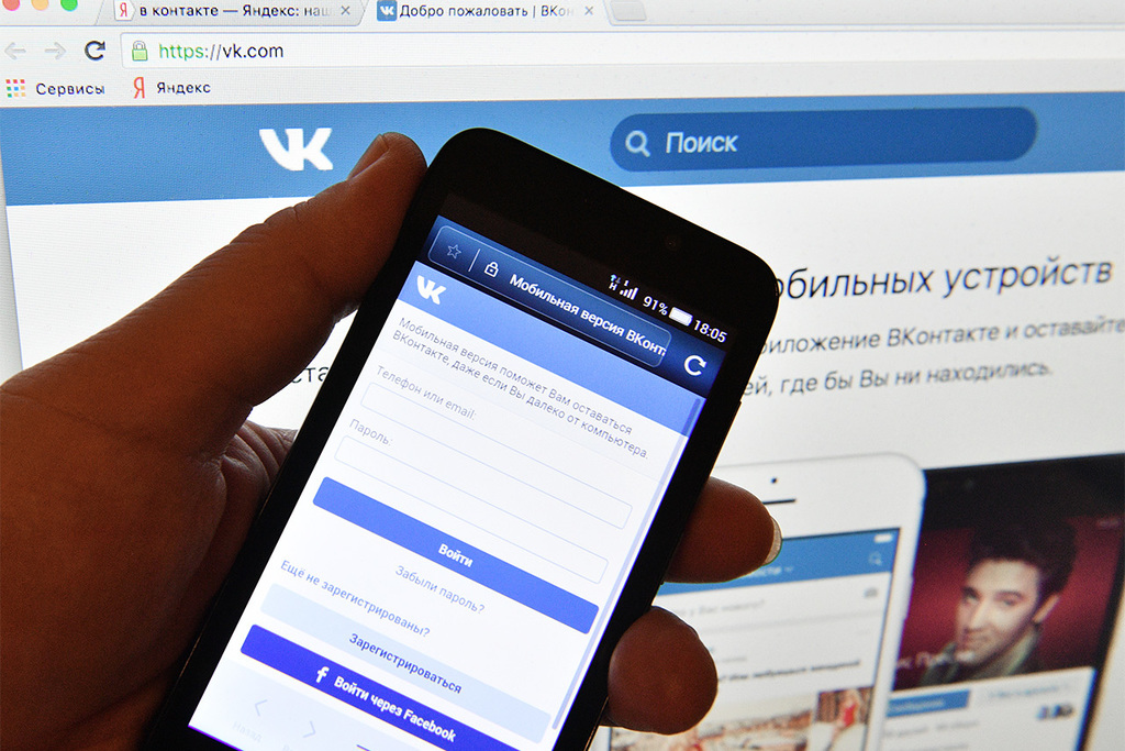 Українці знову можуть відвідувати «ВКонтакте» без VPN
