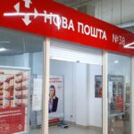 Нова пошта
