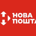 Нова пошта логотип