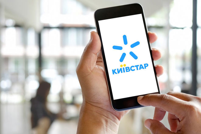 Залишилося 7 днів: “Київстар” змінює ціни на популярні послуги
