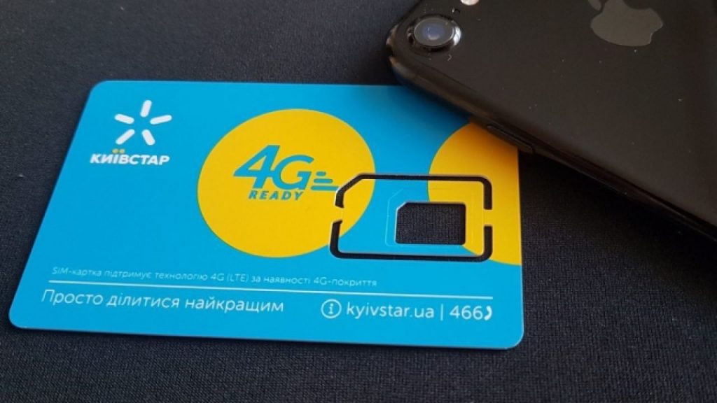 Київстар подвоїв кількість інтернету в ряді тарифів