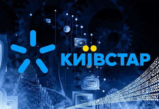 Киевстар запустил бесплатные звонки без пополнения счета