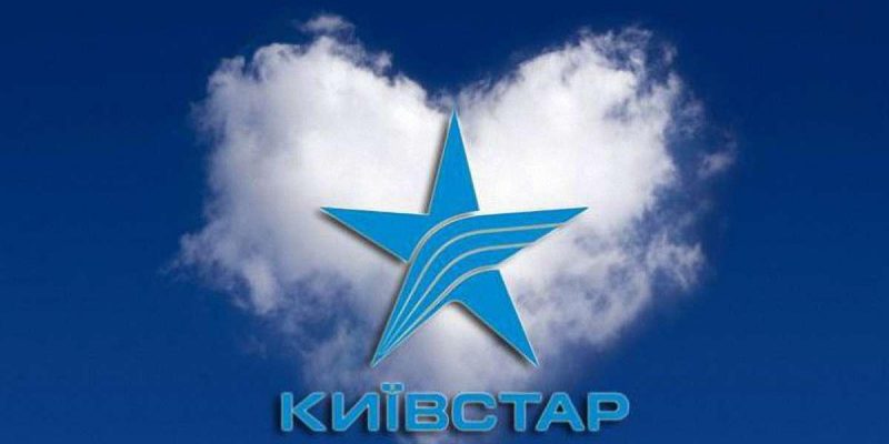 Киевстар обвиняют в падении скорости интернета