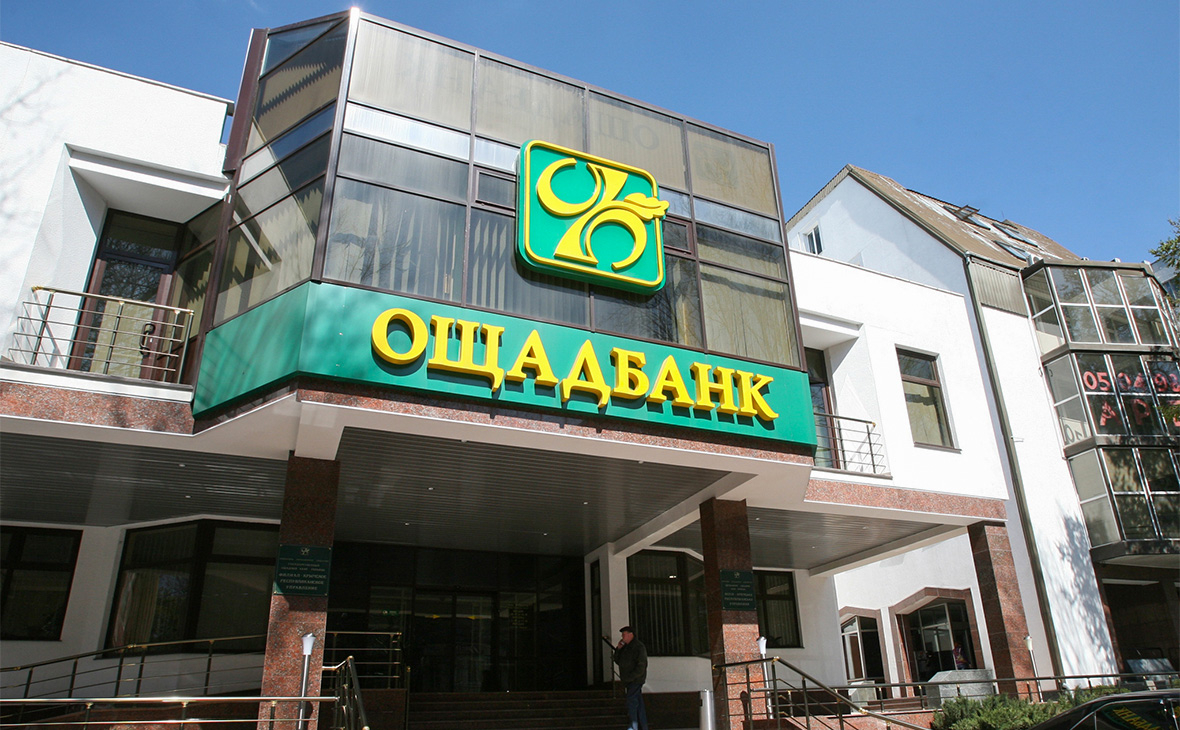 Ощадбанк оставит украинцев без связи