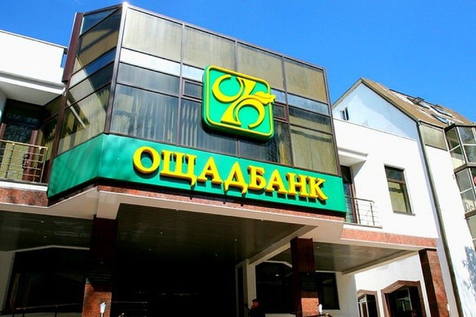 «ПриватБанк» и «Ощадбанк» закрывают офисы по всей Украине