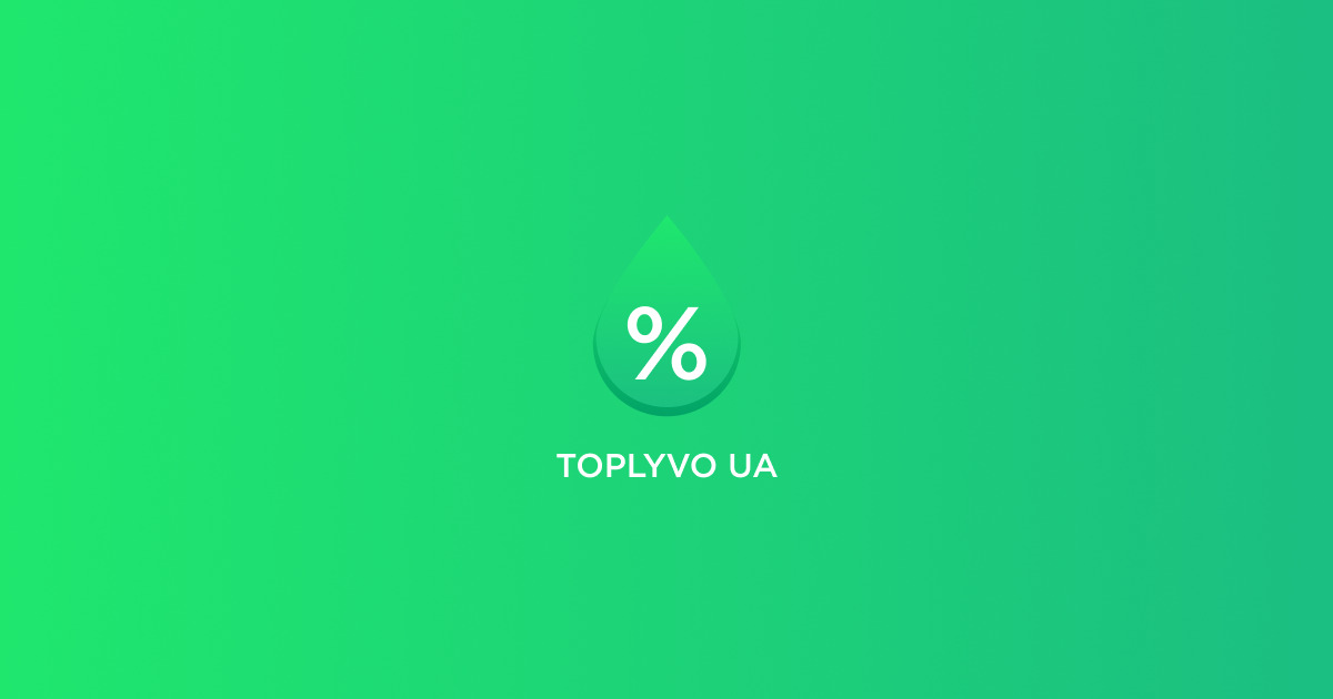 Toplyvo UA