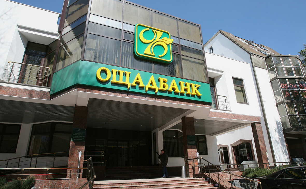 Ощадбанк перестав повертати українцям їхні кошти: що сталося