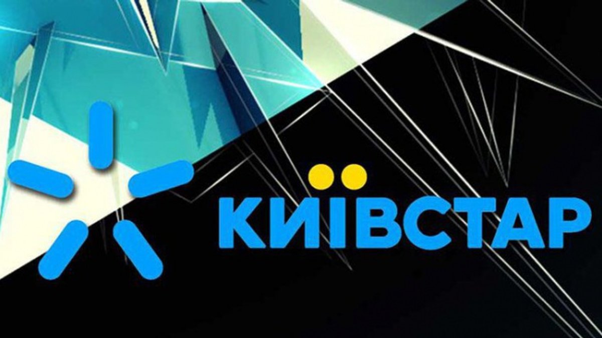 Киевстар запустил безлимитный интернет за 10 гривен в месяц: но не везде